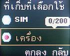 TWZ Z99 - ทีดับบลิวแซด